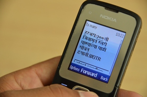 Agro-Advisory SMS